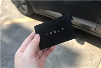 特斯拉或徹底取消實(shí)體車鑰匙 連鑰匙卡也不再標(biāo)配贈送了